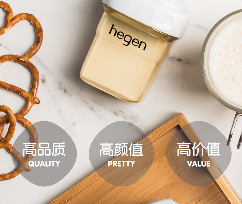 hegen奶瓶怎么样？新加坡国民奶瓶好不好？新加坡国民奶瓶 防摔防呛 仿母乳易断奶