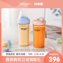 (New product debut)Hegen original imported PPSU baby bottle big baby weaning anti-flatulence large capacity water cup