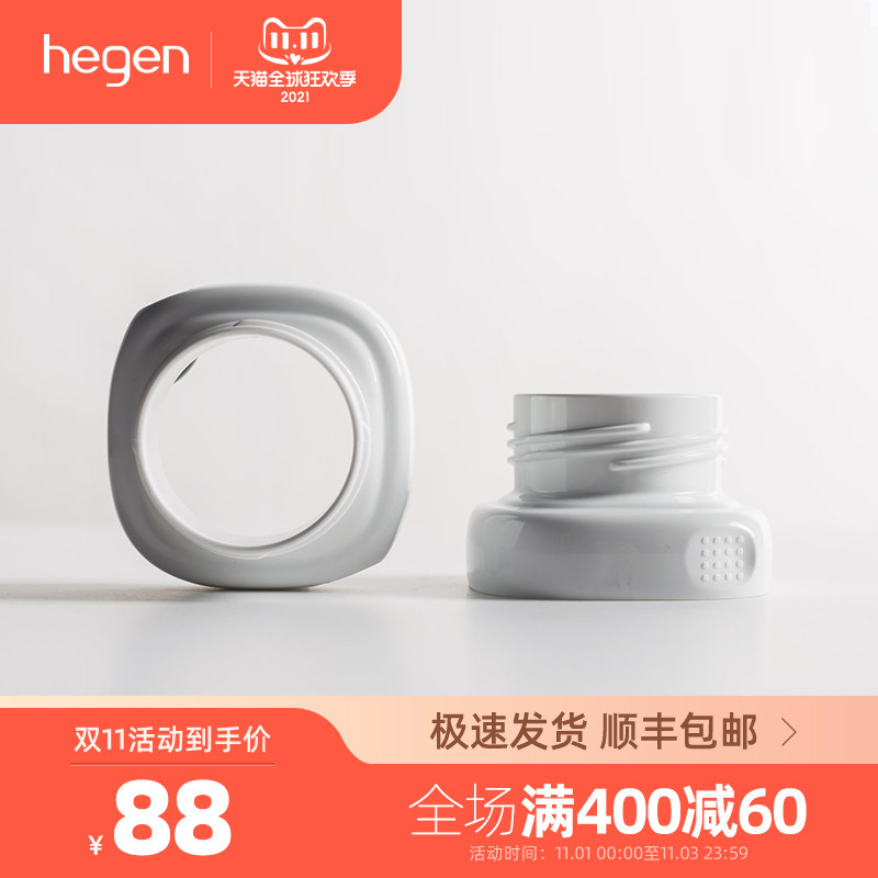 hegen original imported bottle breast pump conversion interface universal multi-caliber breast pump accessories complete set
