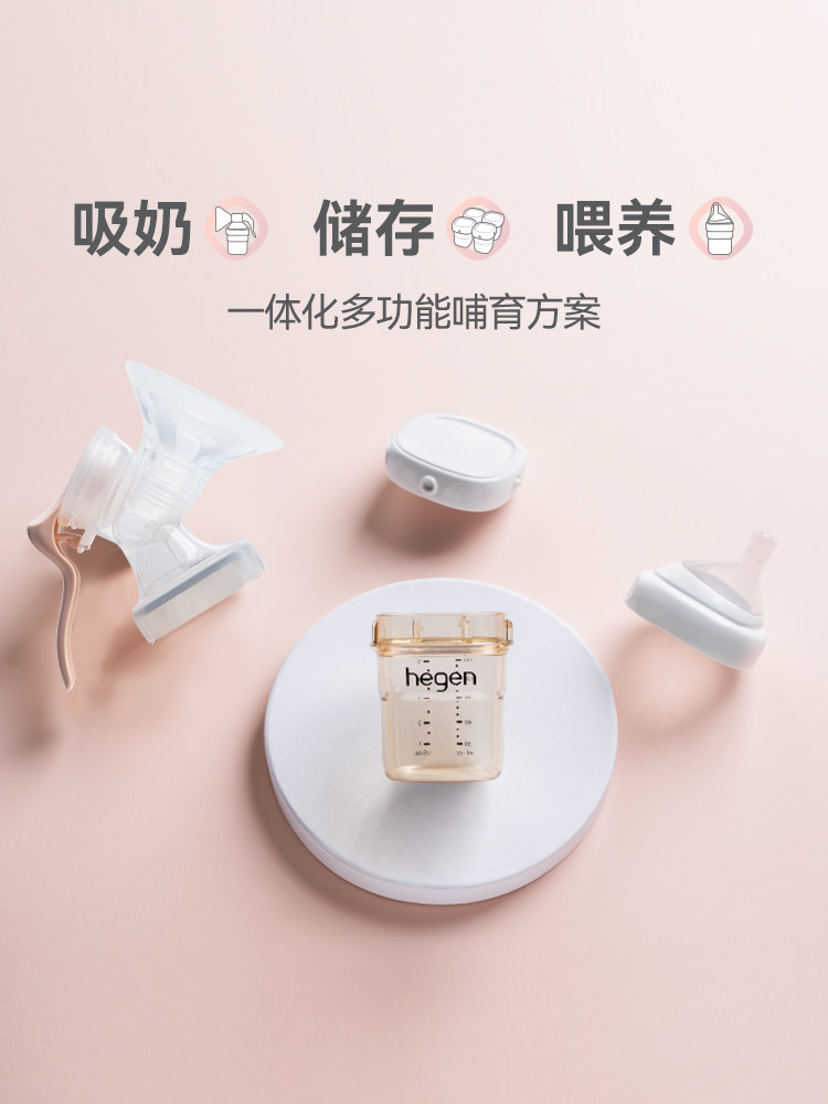 Hegen Original Imported Manual Breast Pump, Comfortable Pumping, Strong Suction, Suitable for Pregnant and Postpartum Women