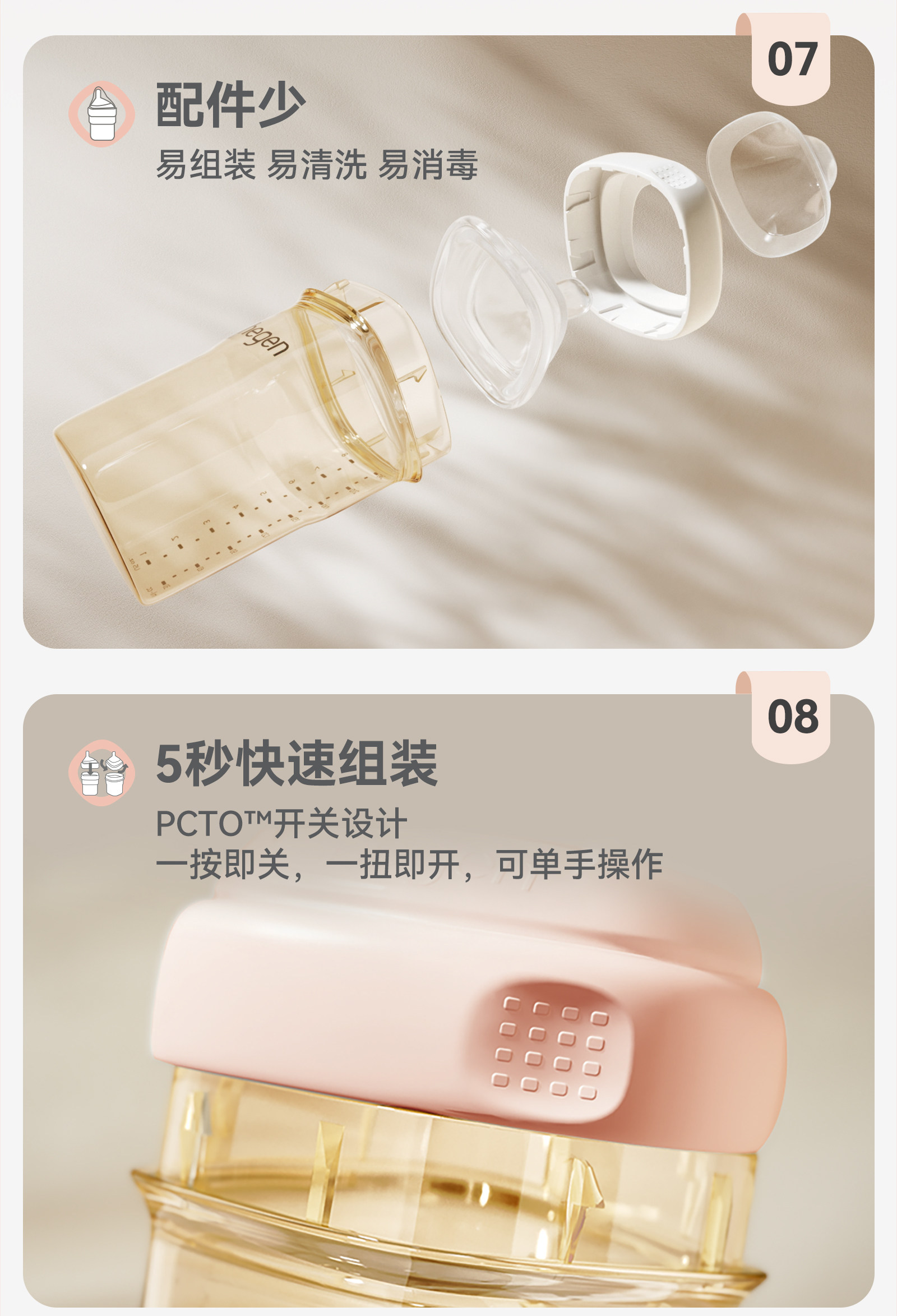  新加坡 赫根 嬰兒多功能奶瓶組 150ml奶瓶➕240ml奶瓶➕儲存瓶蓋➕喝水瓶蓋