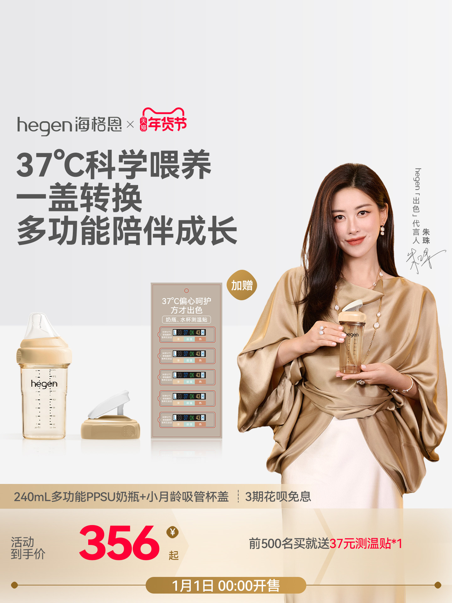 Hegen Imported Newborn Baby Bottle Wide-Caliber Anti-Choking Anti-Flatulence Straw Cup Lid Accessory Set