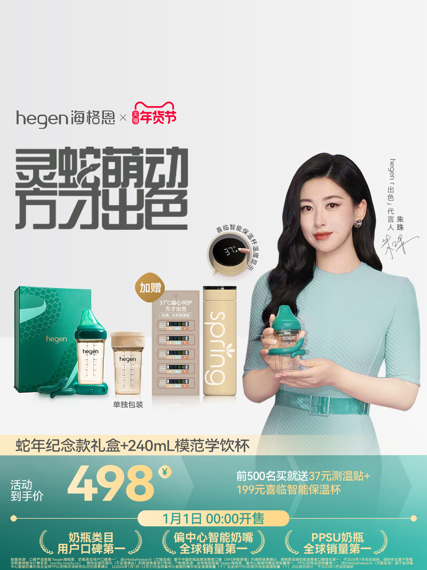 Hegen Anti-Colic and Anti-Choking Baby Bottle, Direct Drinking Learning Cup, Genuine Product for 6 Months and Above