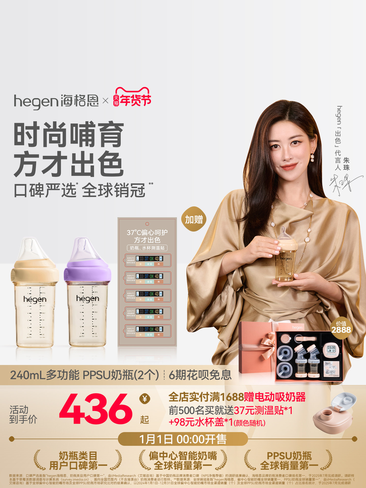 Hegen Original Wide-Caliber Baby Bottle Newborn Ppsu Baby Anti-Flatulence Baby 240ml Resistant to Falling