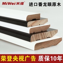 Nordic white paint solid wood skirting line Modern simple snap nail-free black flat foot line corner plate