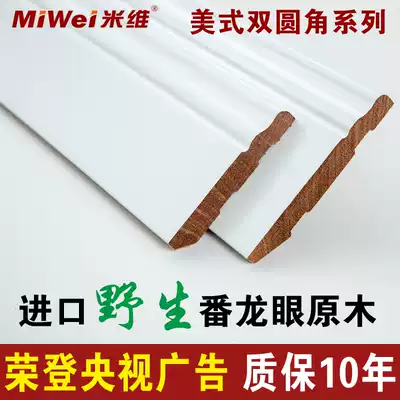 Miwei black solid wood skirting board Wooden white flat paint solid wood skirting line Wooden floor corner board
