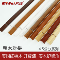 Solid wood open paint corner guard corner red oak corner guard corner guard corner anti-collision bar Yang angle protection bar free of drilling