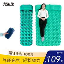 TPU ultra-light outdoor inflatable cushion single double tent sleeping mat camping mattress thickened portable moisture-proof floor mat