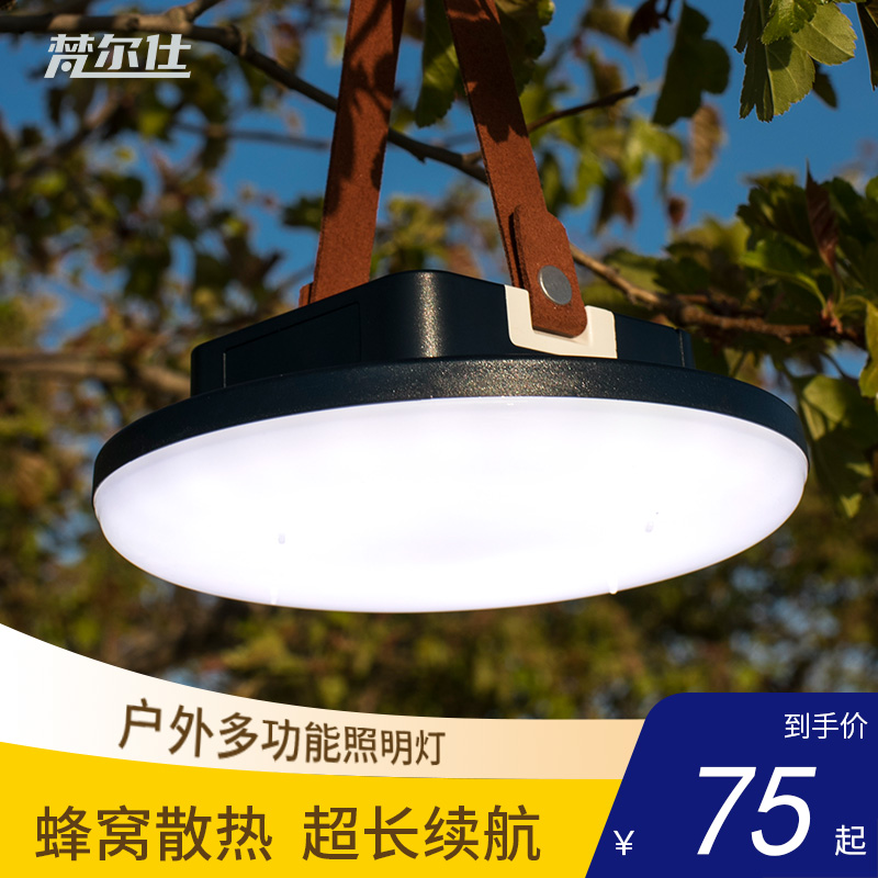 Super bright camping light outdoor tent light super long endurance LED camp rechargeable camping warm light emergency lighting