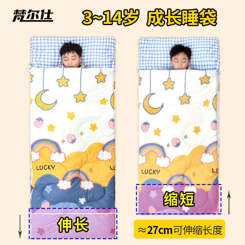Growth CUHK Children's pure cotton sleeping bag autumn and winter thickened Anti-chilling Classroom Afternoon Toddler students for lunch break special-Taobao