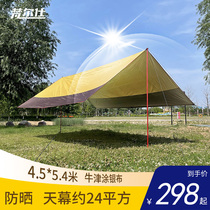 4 5*5 4 Home building roof shed outdoor sun protection and insulation canopy sunshade rain outdoor canopy tent