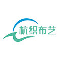 杭织布艺