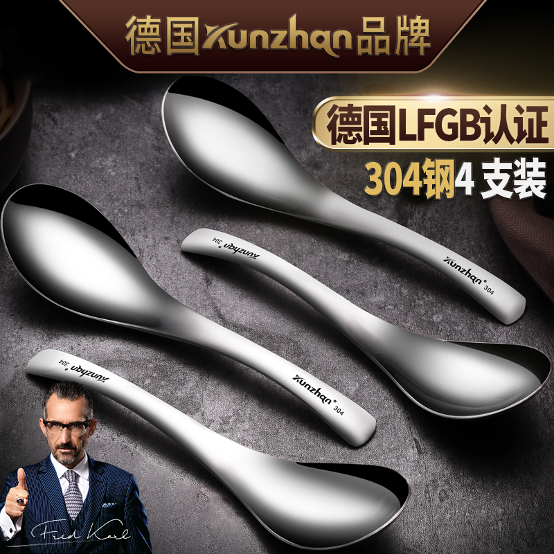 304 stainless steel spoon Household creative long handle spoon Children's cute little spoon set student Korean adult