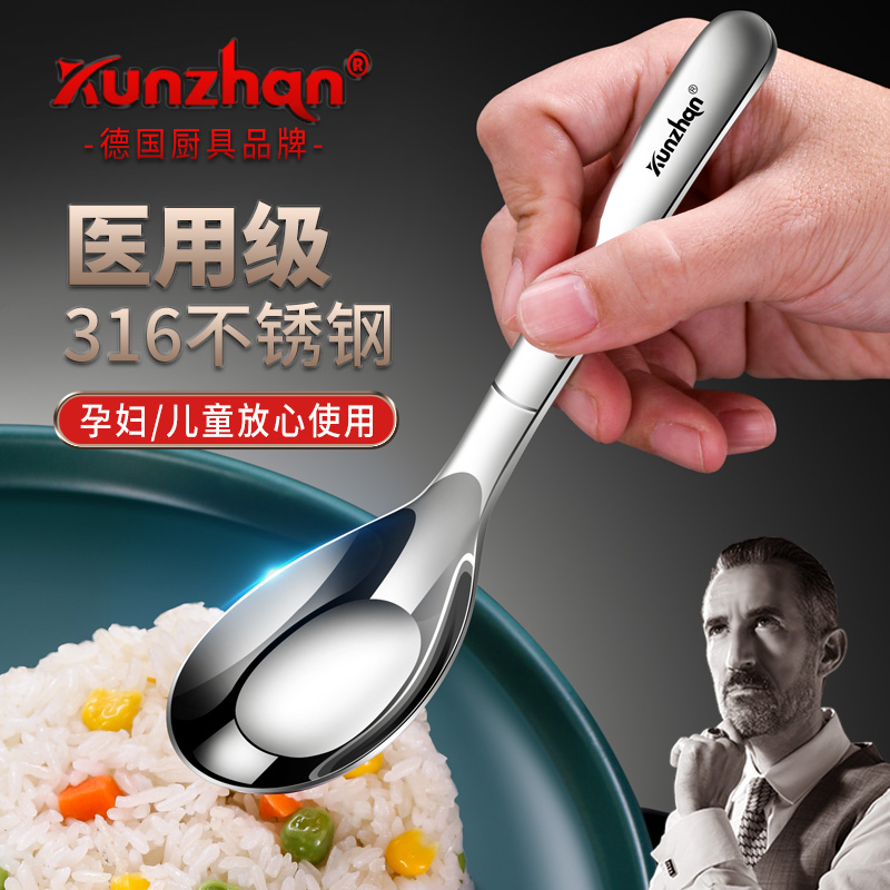 316 stainless steel spoon Home Spoon Children Eat Spoon Adults Drink Soup Thickened Flat Spoon Deepen tablespoon-Taobao