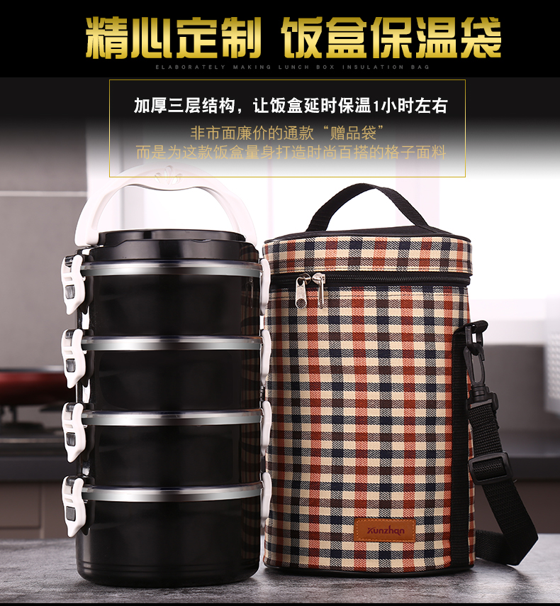 Thép không gỉ cách nhiệt 304 hộp ăn trưa sinh viên ăn trưa có nắp căng tin Hàn Quốc đơn giản dành cho người lớn hộp cơm cắm điện chefman