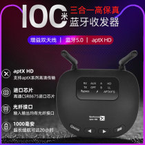 Lossless Bluetooth 5 0 Audio receiver Transmitter Fiber optic aux TV amplifier Audio Headphone adapter CSR8675