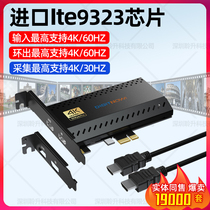 High-definition HDMI video capture card built-in pcie interface 4K game live broadcast medical B-ultrasound color ultrasound video conference