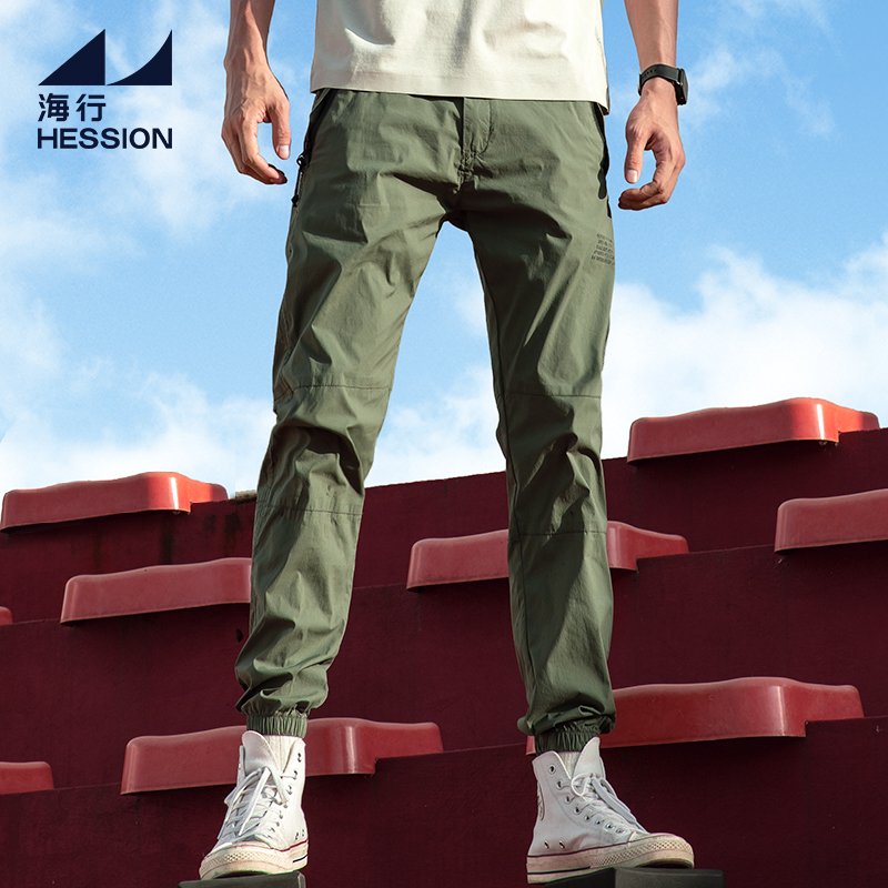 Haihengjun Green Quick-Drying Thin Jogger Pants for Men 2026 New Spring Outdoor Breathable Slim-Fit Casual Pants Haihengjun Green Quick-Drying Thin Jogger Pants for Men 2026 New Spring Outdoor Breathable Slim-Fit Casual Pants