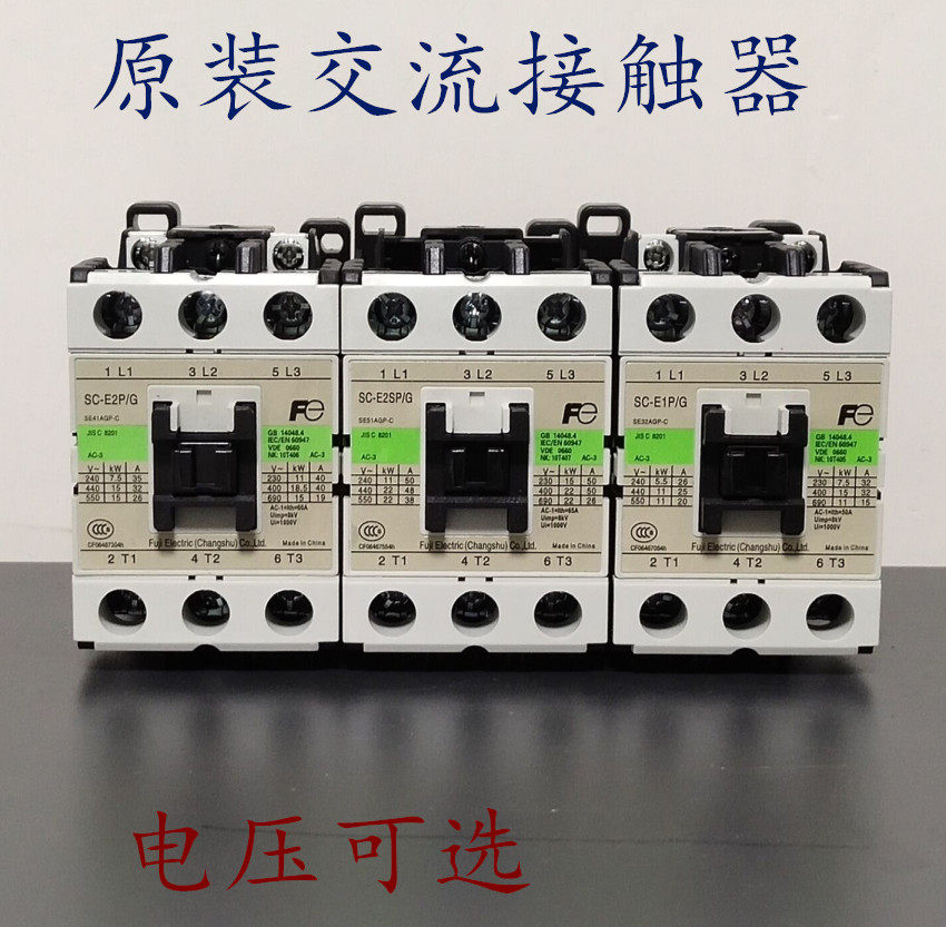 Original loaded DC contactor SC-E1P G SC-E2P G SC-E2SP G DC110V 220V