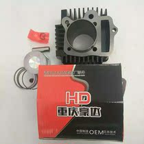 Galing 70 JH70 Dongyang 90100 Horizontal 110 Bending Beam Car Tricycle Motorcycle Sleeve Cylinder Piston Ring