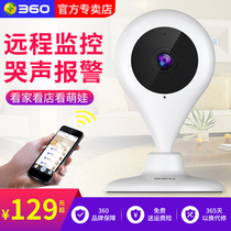 360 camera small drop phone remote HD smart home 1080P HD wifi wireless network monitoring camera 360 degrees panoramic remote pet surveillance ultra-video doorway
