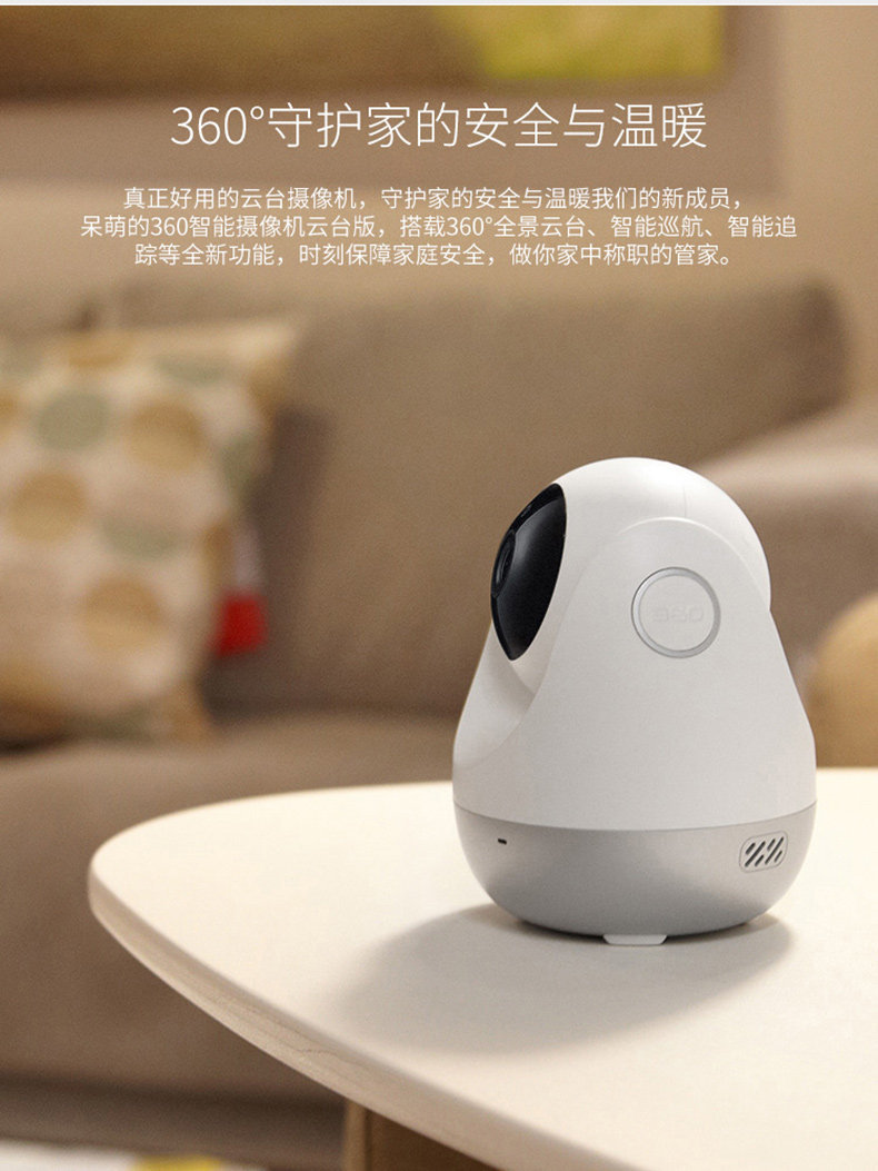 Умная съемка интеллектуальная панорамная камера с поворотом на 360°, ночное видение 1080p hd, беспроводное wi-fi-видеонаблюдение, для домашнего использования, для помещений.