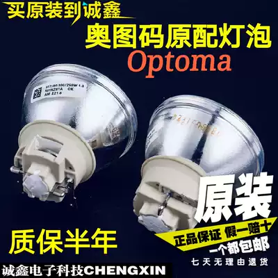Optoma UHD660 660 588 566 520 projector bulb UHP240 170W 0 8 E20 7