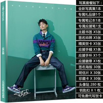 Ding Yuxi new write-out rumors of Chen Qianqing Zhou should be a big gift package signed postcard gift