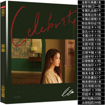 IU Li Zhiens new regular 5 series signature photo album LILAC peripheral assistance gift pack Signature poster postcard