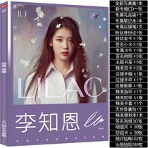 IU Li Zhiens new album LILAC Photo Album Peripheral Signature poster Postcard Photo Keychain Gift