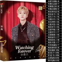 Yu Jingtian Quanxin photo album Youth has you 3 weeks with the same signature poster postcard photo birthday gift