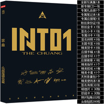 INTO1 Creation Camp 2021 Liu Yu Mika Li Maru Zando Photo album Peripheral album Signature poster Postcard