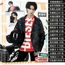 TNT Era Young Yaxuan Song Ya Xuan New Writing Series Surge Gift Package Postcard