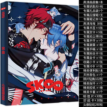 SK8 Infinite skateboard peripheral fan art album Poster Postcard Bracelet Badge keychain Pendant Gift