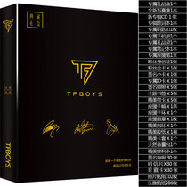 tfboys photo album gift box Wang Junkai Wang Yuan Yee Yee Yee Yee Yee Yee Yee Yee Yee Yee Yee Yee Yee Yee Yee Yee Yee Yee