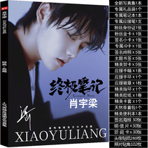 Xiao Yuliang Brand new photo album Ultimate notes Zhang Qiling Peripheral signature poster Postcard Photo Birthday gift