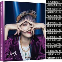 Youth has your 2 Liu Yu Yu Wen Signed Poster Postcard Photo to gift birthday gift