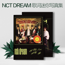 NCT DREAM Dream team 2020 returns to the regular trio Reload around the authentic collection of gifts