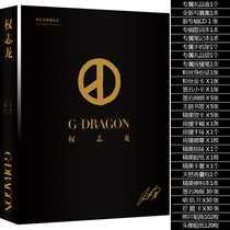 BigBang Photo album GD Quan Zhilong Album Peripheral signature poster Lyrics This postcard Birthday gift