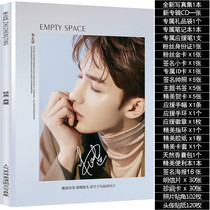 Zhu Zhengting photo album Idol trainee surrounding the same kind of aid package Poster postcard bracelet badge