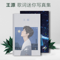 tfboys Wang Yuan Mini-writing lyrics originally responded to big gift package around signed small card birthday present