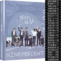 Idol Trainee Photo Album Cai Xukun Chen Linong Huang Minghao Fan Chengcheng Peripheral album Poster postcard