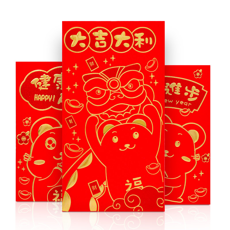 新年红包2020新款鼠年过年利是封定制logo春节个性创意通用红包袋