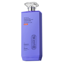 Conditioner for women soft and smooth repairs dry dyed permed damaged and frizzy long-lasting fragrance hair mask official brand