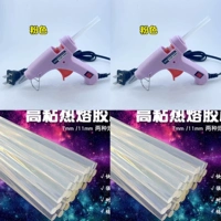 Розовый клеевой пистолет + 10 клеевых стержней (соответствующих размеров)