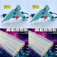 Синий клеевой пистолет + 10 клеевых стержней (соответствующих размеров).