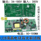 LCD TV 범용 정전류 보드 백라이트 보드 부스트 보드 고전압 보드 LED 라이트 바 드라이버 보드 범용 통합 보드