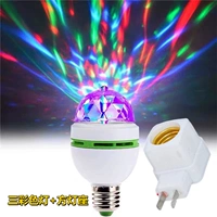 【Три -колорный ротационный свет】+квадратные розетки взрывные цена