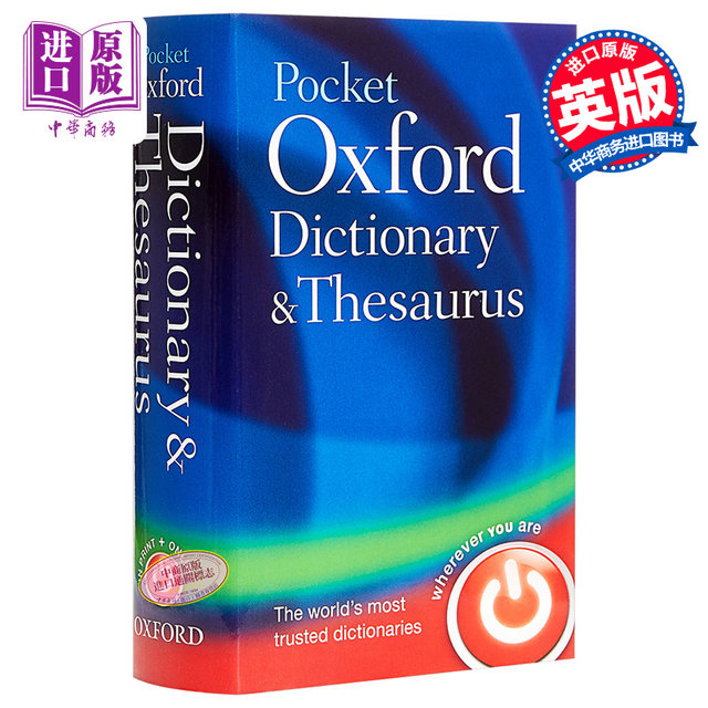 Pocket Oxford Dictionary & Thesaurus English Original Edition Oxford Dictionary Big Audio Edition