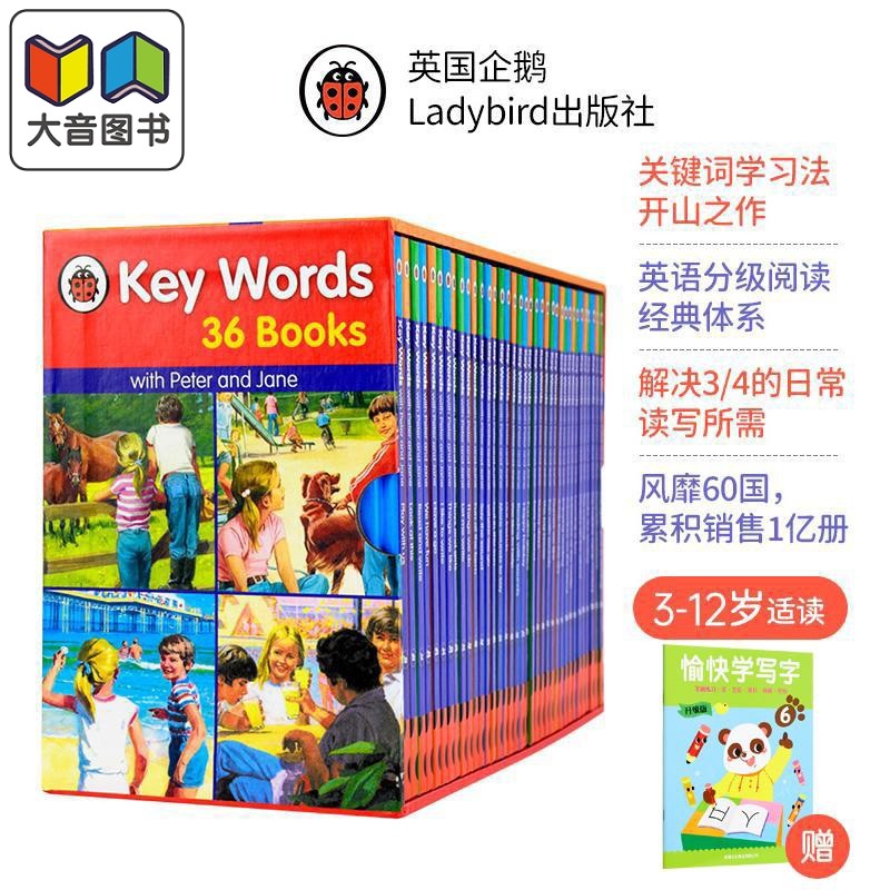 Key Words Collection 英文点读书 Ladybird关键词分级阅读套书-Taobao-Tmall